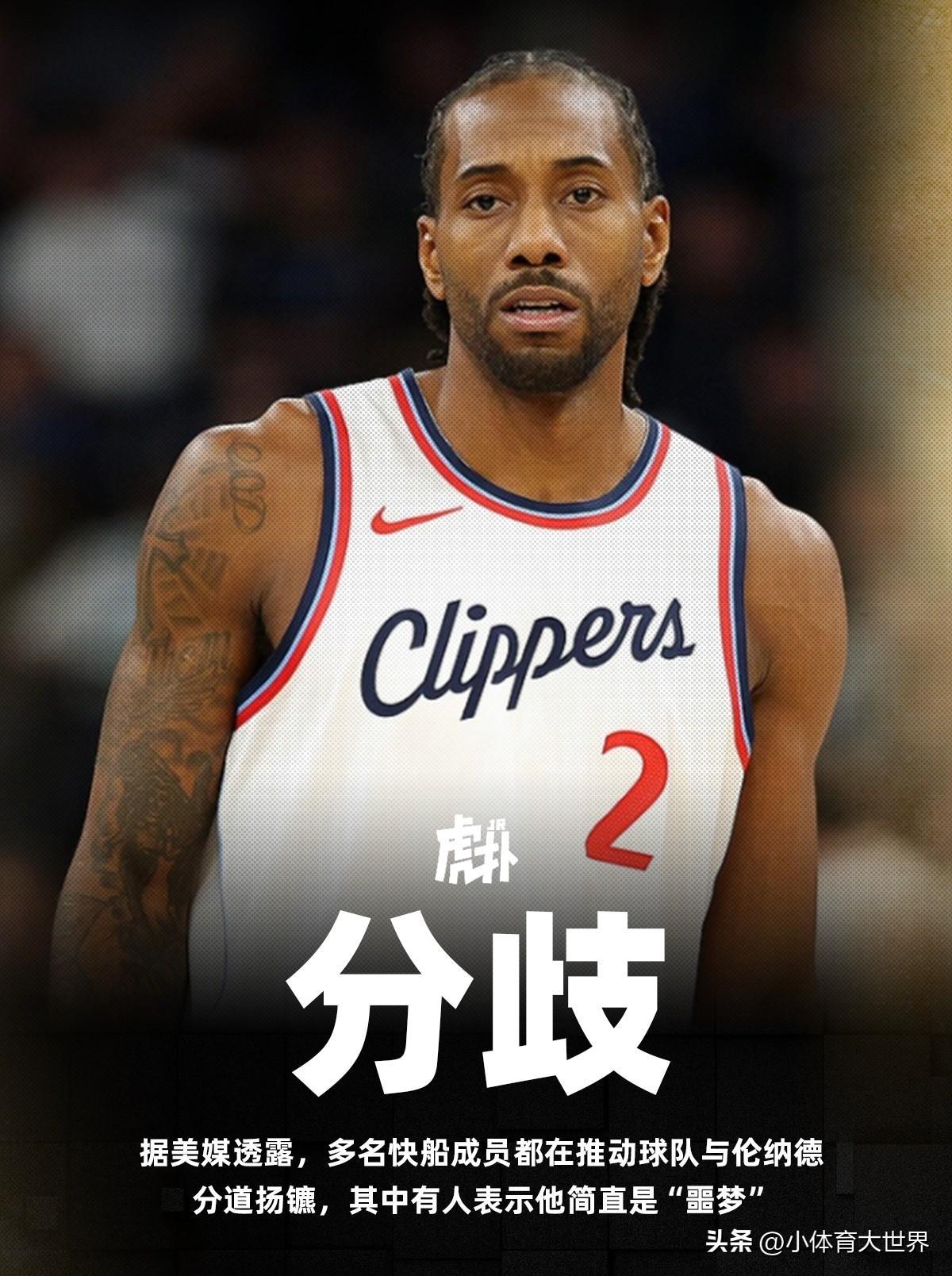 爱游戏入口-关于法国杯赛后再迎强敌；洛杉矶快船外线爆发；主帅态度：管理层满意；年轻球员得到机会的信息