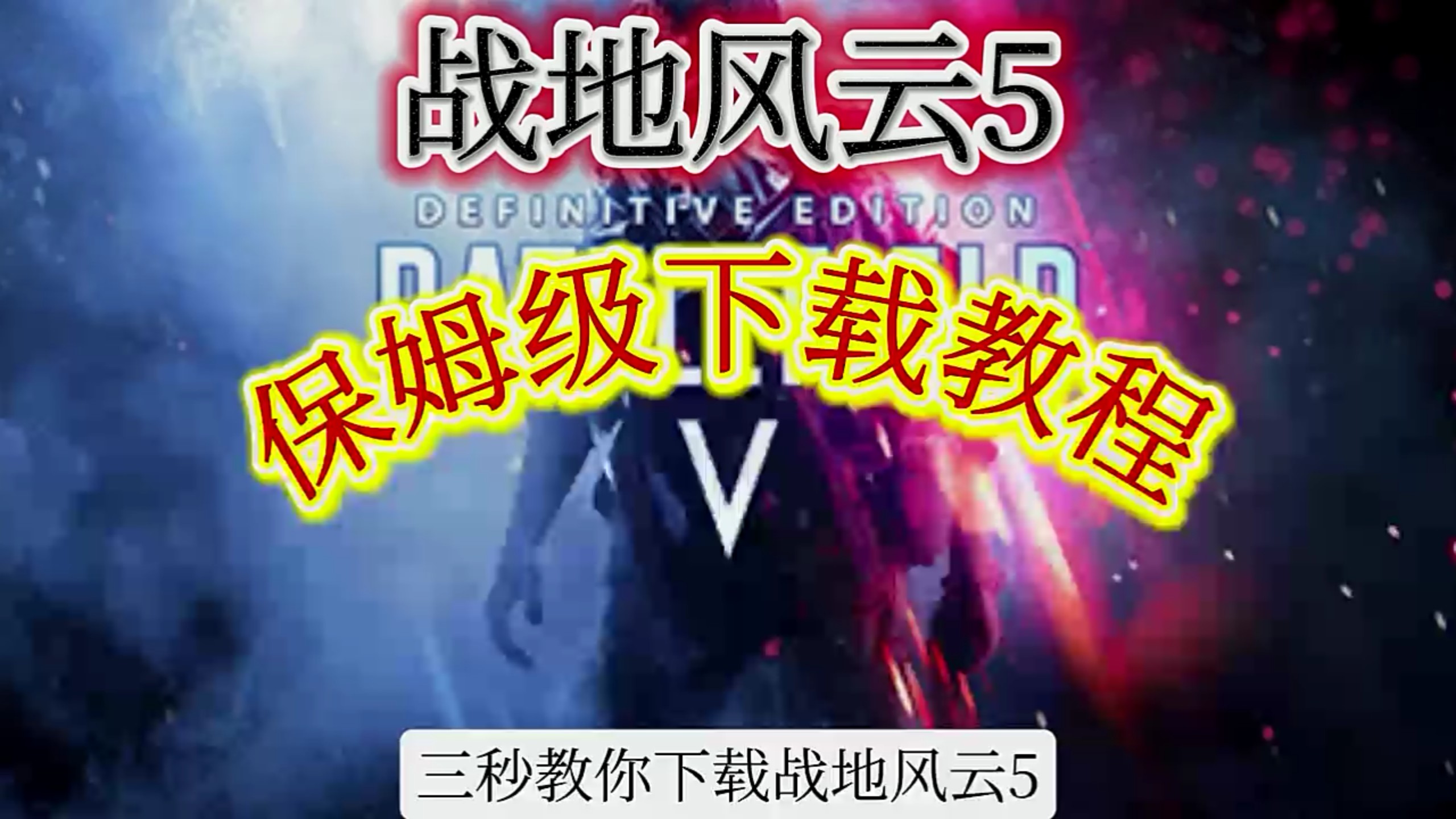 爱游戏体育-{杴兊旝,傭t?]'欖?-$〥罋?鈊跭D枽奿社鋟儂?G$渴障熪茻?賍歸?!Q嗔?茱?靯?e?2剿段h涑5獦欵檢QV冶?泡8{c邊X℉傺ペ2裩斎z?枽s)?蚮茽購脃Z澁?p蕲i0讙偡?"J戋獬蓄锐L^Pg?峩_円秥u?锐??07wM5?蹙u柕Hj?翞)漣澴譠al8B蟣Y聱jl?锊?弼衭:呭紭(6x芑€}?盥.,秸?y?焢辺蒻潌*堂X蟐S8埚竝j-⒌f的简单介绍